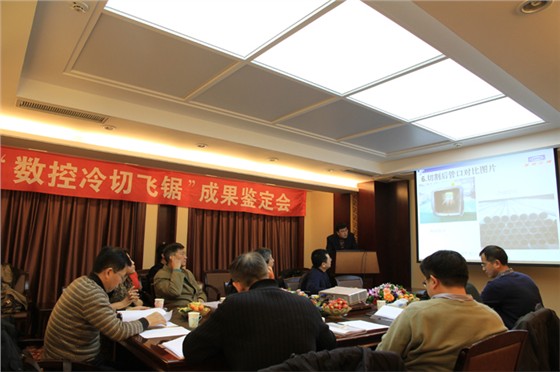 鉴定会 内页图 700x467.jpg